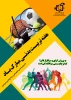 هفته تربیت بدنی گرامی باد 2