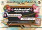 آموزش چهل تیکه (مطلسه دوزی و حجم)