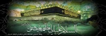 رحلت جانگدازحضرت معصومه (ص) 2