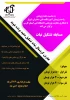 نبات