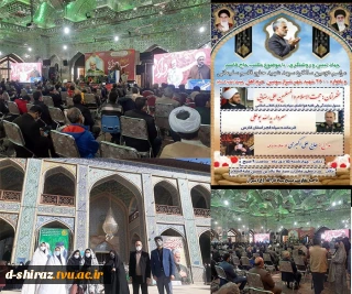 حضور اعضا بسیج کارکنان دانشکده فنی و حرفه ای دختران شیراز در مراسم دومین سالگرد سپهبد حاج قاسم سلیمانی