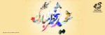 عید سعید فطر 2