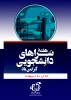 هفته سراهای دانشجویی گرامی باد 2