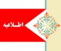 بازدید از موزه دفاع مقدس