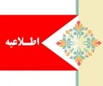 بازدید از موزه دفاع مقدس
