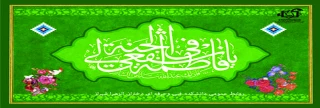 ولادت حضرت معصومه و روز دختران مبارک باد