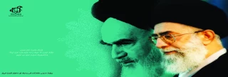 ارتحال حضرت امام خمینی (ره) وقیام 15 خرداد را به عموم ملت عزیز ایران ودانشجویان تسلیت عرض می نماییم
