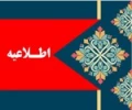 کارت ورود به جلسه-مشاهده نمرات