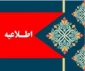 اطلاعیه امتحانات شماره4(کارت ورود به جلسه-مشاهده نمرات)