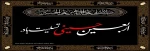 اربعین حسینی 2