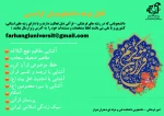 جشنواره قرآن و عترت 2