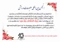 پروژه گزارشگران ورزشی فیزو