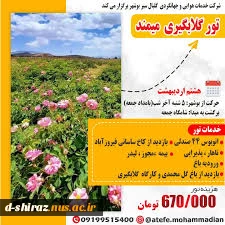 معاونت فرهنگی - دانشجویی به مناسبت هفته سراهای دانشجویی برگزار می کند 5