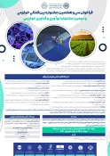 جشنواره خوارزمی 3