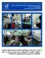 دوخت 60 عدد پرده برای کلاسهای ساختمان 2 (سردارحاج قاسم سلیمانی) با همکاری اساتیـد و دانشجـویان رشتـه طراحی و دوخت در جهت خودکفایی، درآمدزایی و توانمندی دانشجویان این دانشکده...