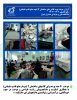 دوخت 60 عدد پرده برای کلاسهای ساختمان 2 (سردارحاج قاسم سلیمانی) با همکاری اساتیـد و دانشجـویان رشتـه طراحی و دوخت در جهت خودکفایی، درآمدزایی و توانمندی دانشجویان این دانشکده... 2