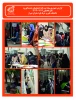 گزارش تصویری ستاد ثبت نام دانشکده فنی و حرفه ای دختران شیراز 2
