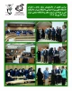 تقدیر از دانشجویان شاهد و ایثارگر دانشگاههای روزانه دولتی و دانشکده فنی و حرفه ای دختران شیراز و... 2