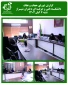 جلسه شورای عفاف و حجاب
