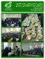 برگزاری مراسم زیارت عاشورا در ساختمان شماره 2 دانشکده فنی و حرفه ای دختران شیراز