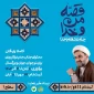 دوره آموزشی غیرحضوری و صوت محور
