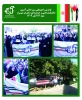 راهپیمایی یوم الله 13 آبان 2