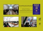دوره تدبر در قرآن 2