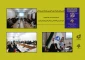 دوره تدبر در قرآن