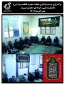 برگزاری مراسم شهادت حضرت فاطمه زهرا (س)