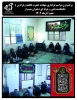 برگزاری مراسم شهادت حضرت فاطمه زهرا (س) 2