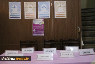 آیین نو دانشجویان سال تحصیلی 1402 6