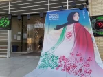 تکریم و بزرگداشت روز دانشجو 3