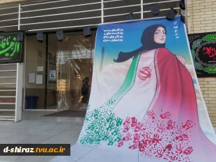 تکریم و بزرگداشت روز دانشجو 3