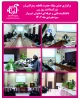 گزارش برگزاری جشن میلاد حضرت فاطمه زهرا(س) 2