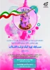 مسابقه