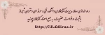 کتابخانه