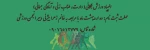 مهلت ثبت نام تا 10 اردیبهشت ماه