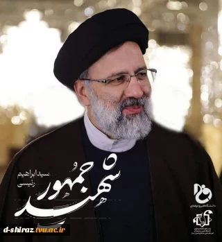 إِنَّا لله وَإِنَّا إِلَیْهِ رَاجِعُونَ