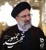 تسلیت