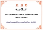جشنواره ورزشی