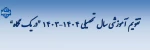 تقویم