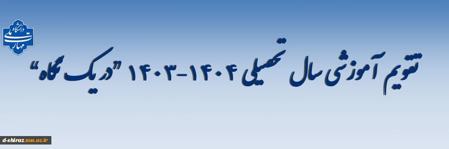 تقویم