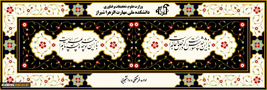 ماه محرم