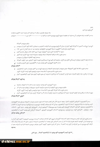 اطلاعیه شماره 3 خوابگاه (تکمیل ظرفیت)