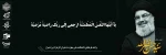 سیدحسن نصرالله
