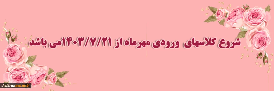 ترم یک