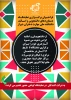 نمایشگاه