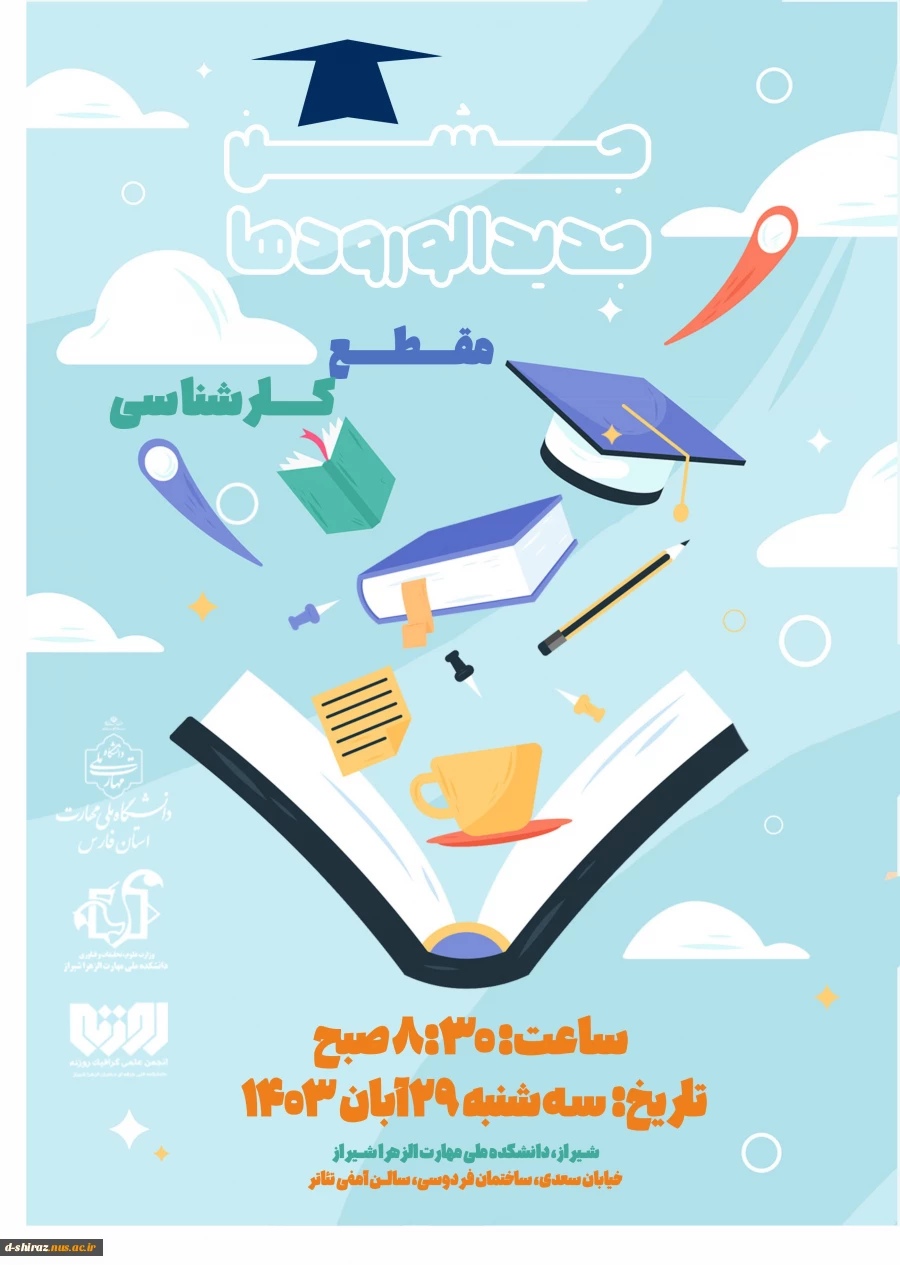 poster22