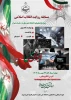 اخبار 2