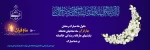 حلول ماه مبارک رمضان مبارک 2